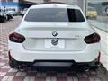 2024 BMW 2 Series