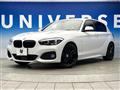 2017 BMW 1 Series