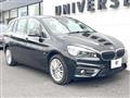2017 BMW 2 Series