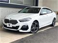 2023 BMW 2 Series