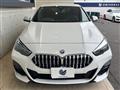 2023 BMW 2 Series