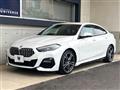2023 BMW 2 Series