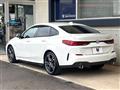2023 BMW 2 Series