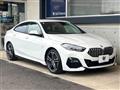 2023 BMW 2 Series