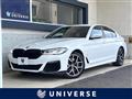 2022 BMW 5 Series