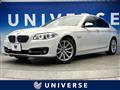 2014 BMW 5 Series