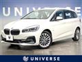 2019 BMW 2 Series