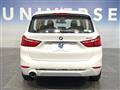 2019 BMW 2 Series