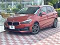2019 BMW 2 Series