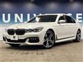 2017 BMW 7 Series