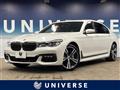 2017 BMW 7 Series