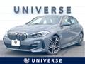 2021 BMW 1 Series