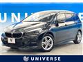 2018 BMW 2 Series