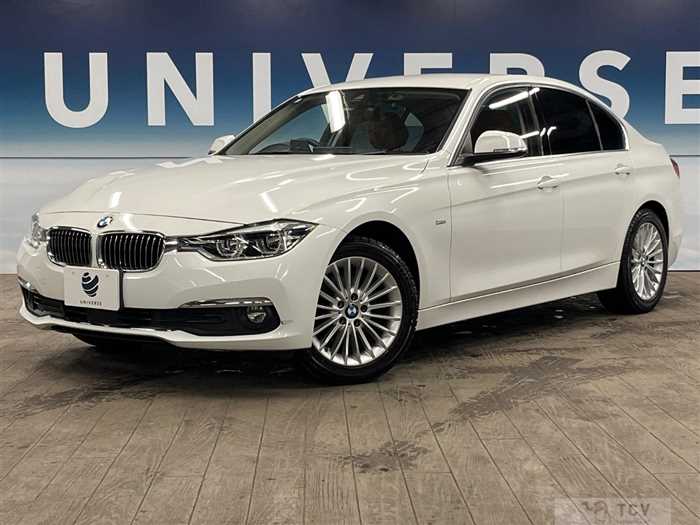 2017 BMW 3 Series