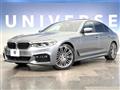 2017 BMW 5 Series