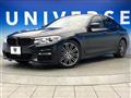 2017 BMW 5 Series