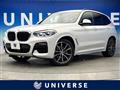 2020 BMW X3