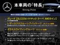 2020 Mercedes-Benz Mercedes-Benz Others