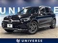 2020 Mercedes-Benz Mercedes-Benz Others