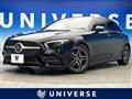 2019 Mercedes-Benz A-Class