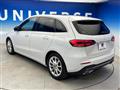 2020 Mercedes-Benz B-Class
