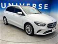2020 Mercedes-Benz B-Class
