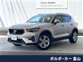 2022 Volvo XC40