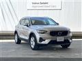 2022 Volvo XC40