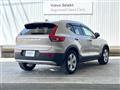 2022 Volvo XC40