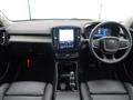 2023 Volvo XC40