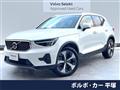 2022 Volvo XC40