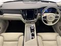 2023 Volvo V60