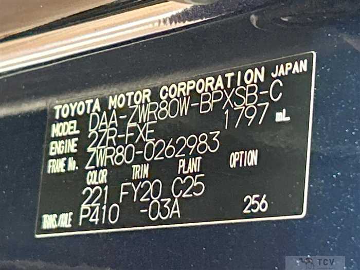 2017 Toyota Voxy