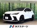 2023 Lexus NX