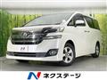 2016 Toyota Vellfire