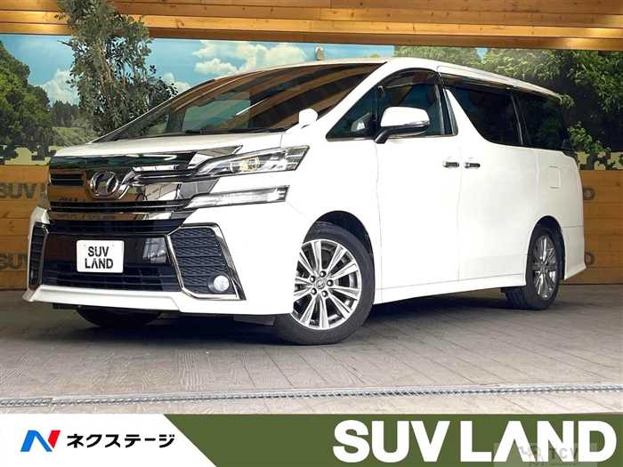 2017 Toyota Vellfire