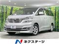 2011 Toyota Vellfire