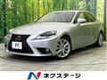 2013 Lexus IS