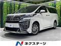 2018 Toyota Vellfire
