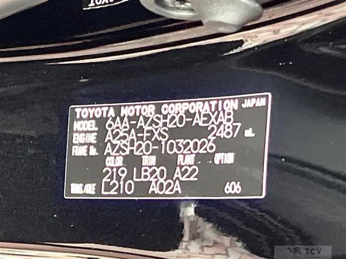 2019 Toyota Crown Hybrid