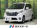 2013 Nissan DAYZ