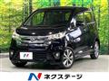 2013 Nissan DAYZ