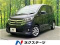 2017 Nissan DAYZ