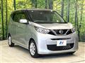 2019 Nissan DAYZ