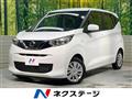 2020 Nissan DAYZ