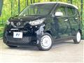 2020 Nissan DAYZ