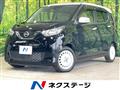 2020 Nissan DAYZ