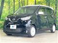 2020 Nissan DAYZ