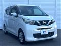 2021 Nissan DAYZ