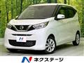 2022 Nissan DAYZ